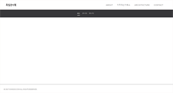 Desktop Screenshot of kimgoo.com